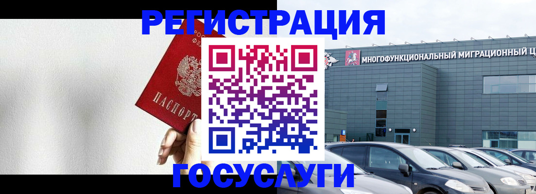 прописка штамп в Агиделе